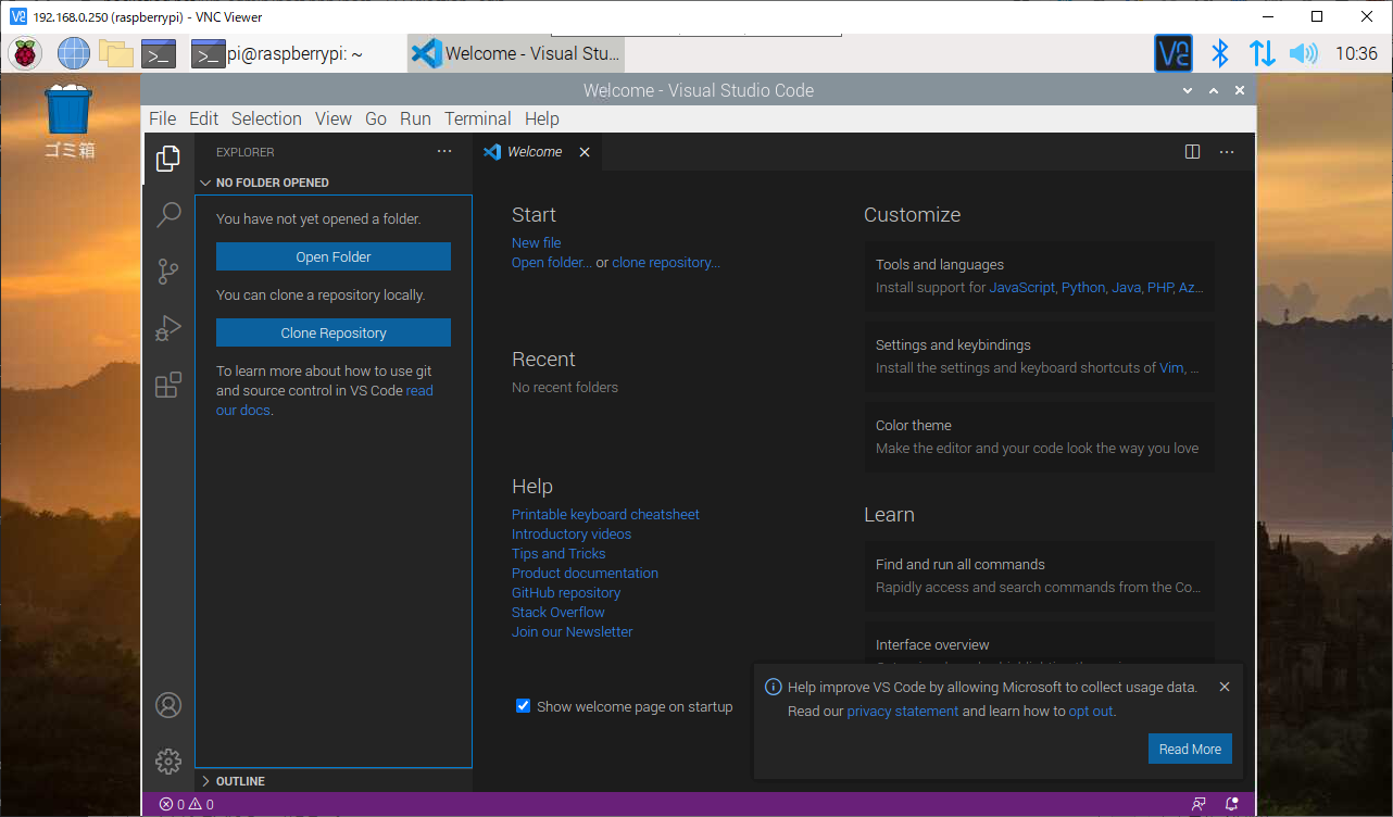 rasberrypiに公式VSCodeをインストールする。